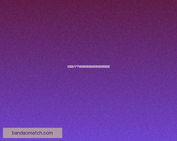 半岛体育APP全新升级带你掌握最新赛事资讯与精彩直播体验